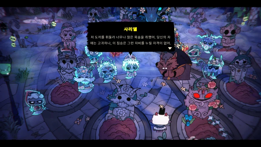 [cult of the lamb]이번 DLC 생각보다 무겁다_15.webp