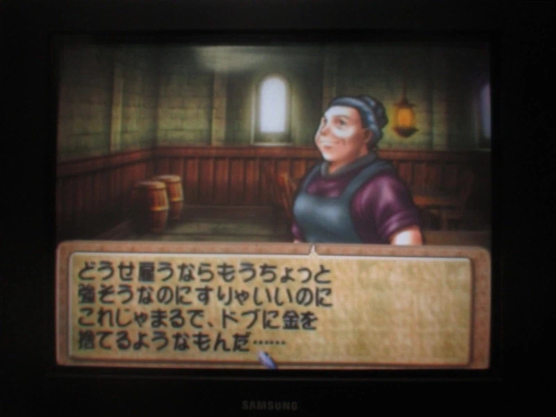 티어링 사가 : 유토나 영웅전기 (7)_3.webp