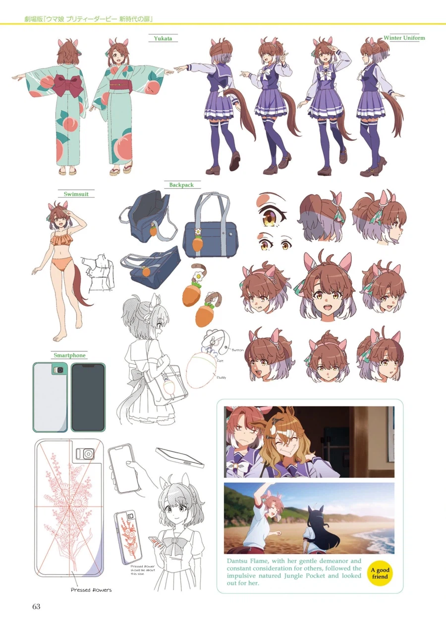 [말딸] 제발 한국어판도 나와달라고!_15.webp