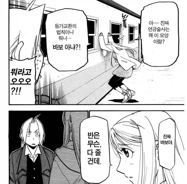 스토리랑 잘 어울리는 캐릭터 짜는 법_4.webp