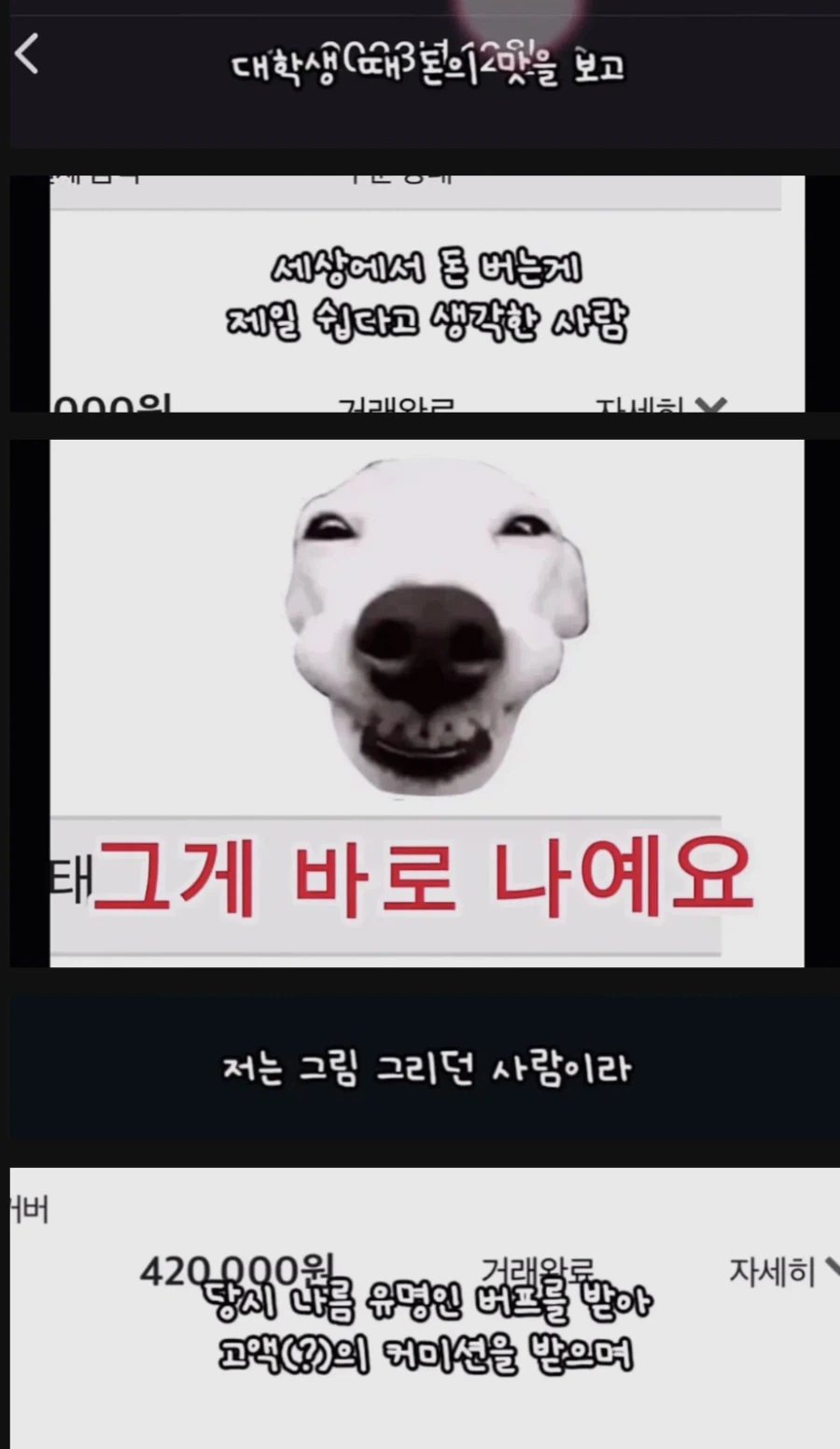 프리랜서들이 많이 하는 착각_2.webp
