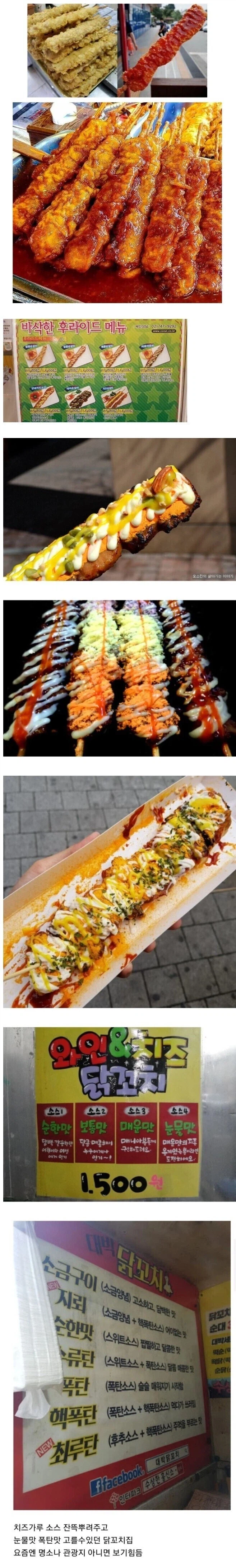 요즘 젊은이들 사이에서 아주 인기라는 음식_1.webp
