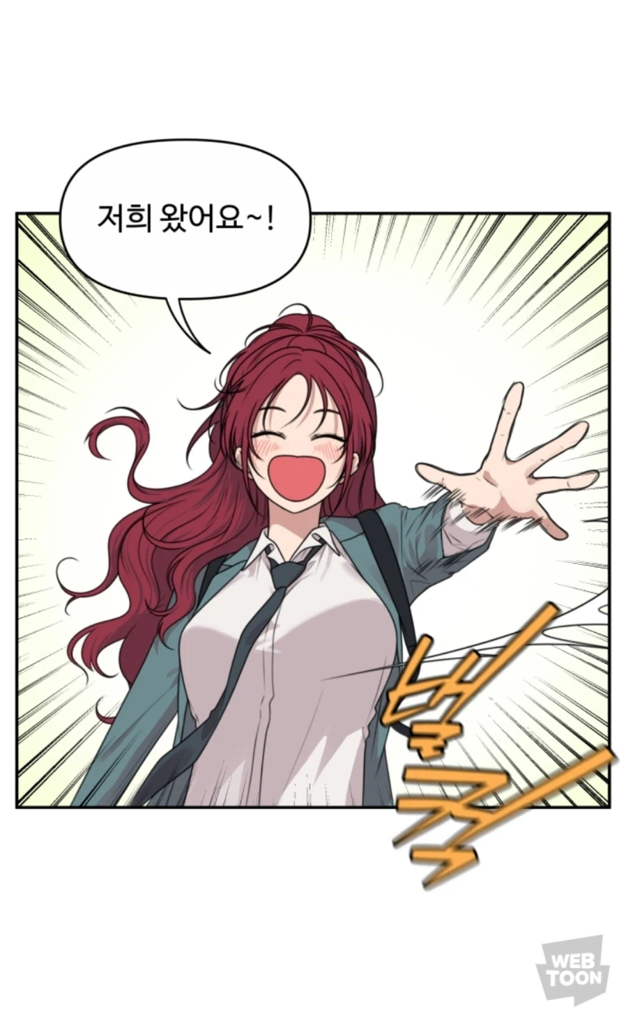 아가씨는못말려) 아가씨들 모임_4.webp