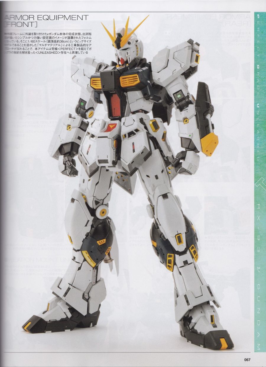 PG 언리쉬드 뉴 건담 샘플 잡지 사진 3_2.jpg