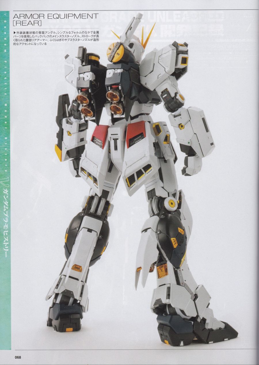 PG 언리쉬드 뉴 건담 샘플 잡지 사진 3_3.jpg