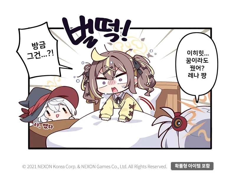 공식 4컷 만화 222화_2.webp