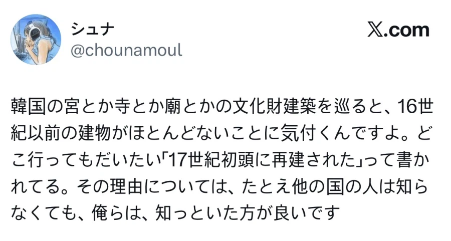 한국에는 옛날 건축물이 왜 이렇게 없어?.jpg_1.webp