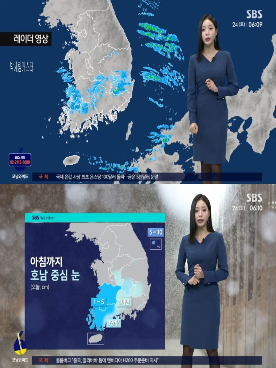 주말도 영하권 강추위(서울 영하 10도, 아침 호남 중심 눈)_3.jpg