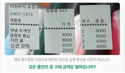 로그인 난이도가 점점 올라가는 네이버.jpg_1.webp