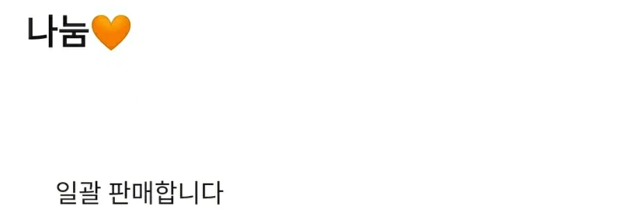 당근) 한국어 너무 어려운거 같음_1.webp