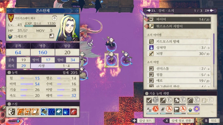 흑수리반 엔딩 후기_6.webp