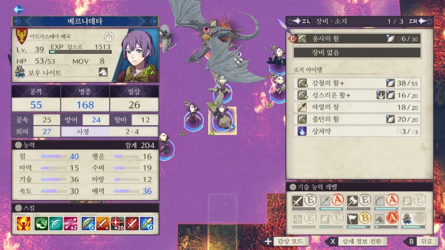 흑수리반 엔딩 후기_9.webp