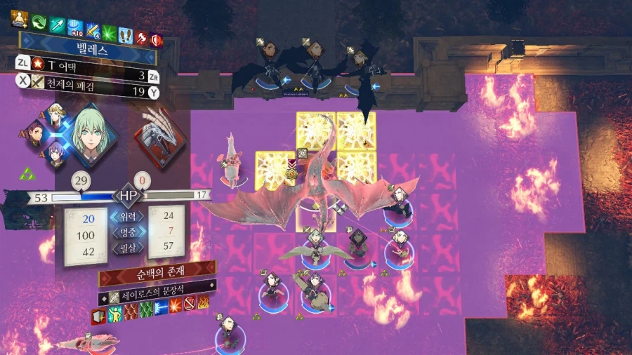 흑수리반 엔딩 후기_12.webp