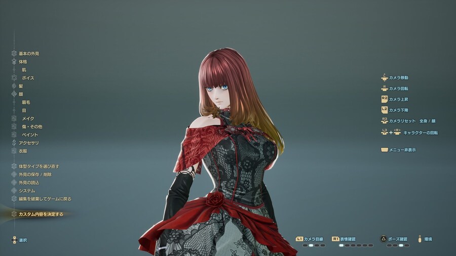 [스압] 코드 베인 II 유저들 커마 모음_99.jpg