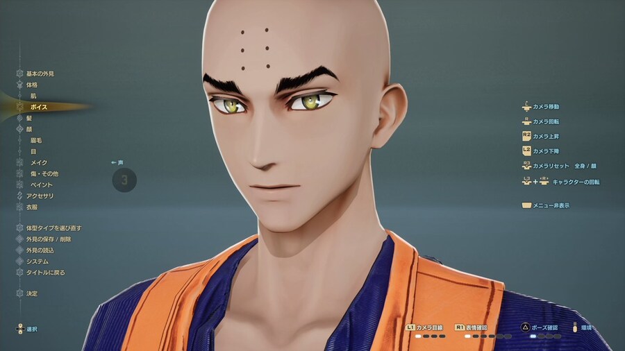 [스압] 코드 베인 II 유저들 커마 모음_142.jpg