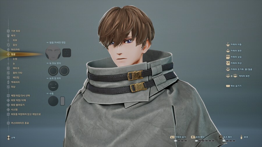 [스압] 코드 베인 II 유저들 커마 모음_190.png