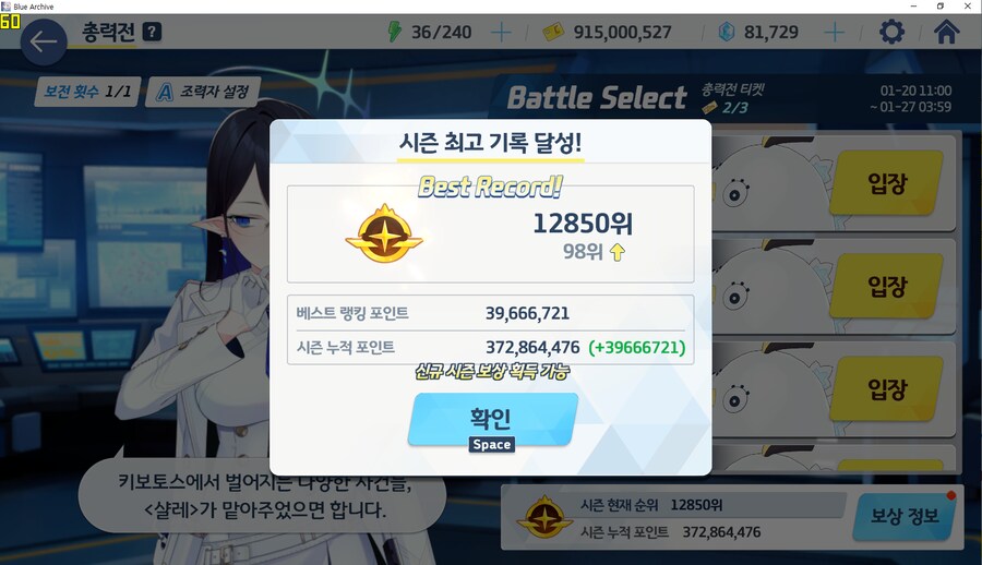 블루아카게시판) 캠하레도 드아루도 없는 우리는 뭘 할 수 있지?_2.png