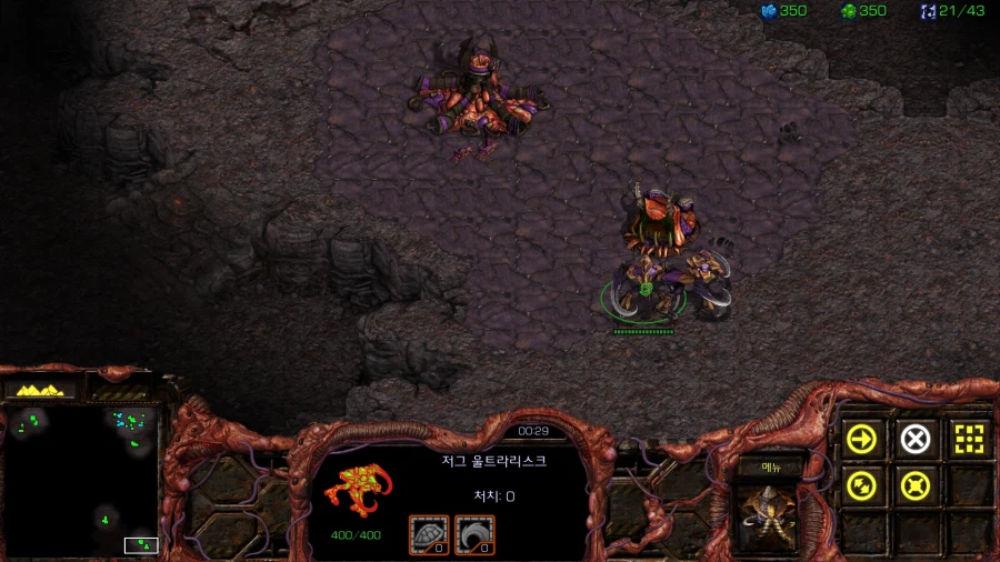 스타1) 저그 여덟번째 미션 특_2.webp