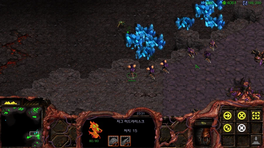 스타1) 저그 여덟번째 미션 특_3.webp