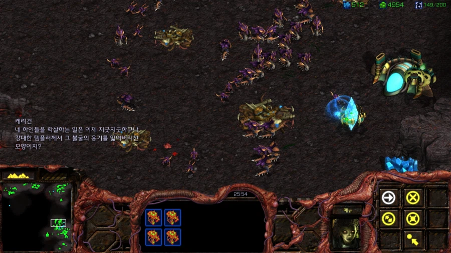 스타1) 저그 여덟번째 미션 특_4.webp