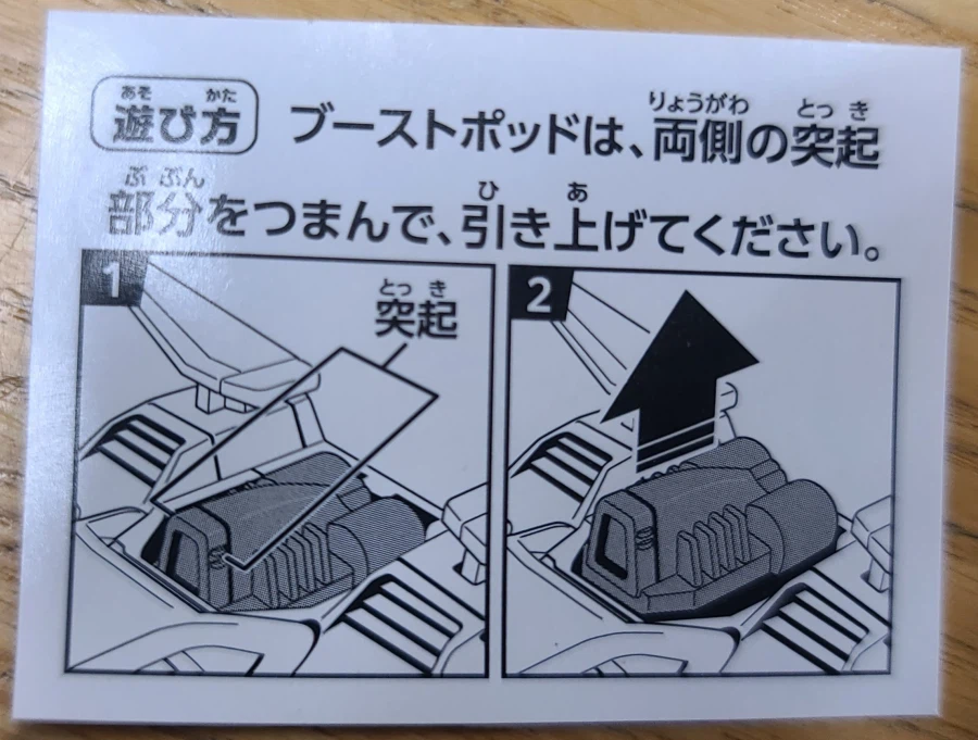 토미카)최근나온 아스라다(앞서 나온 지평선과 나이트슈마허도)_22.webp