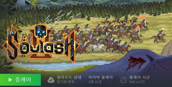 게임추천]게임 할만한거 없으면 여기 가봐_2.webp