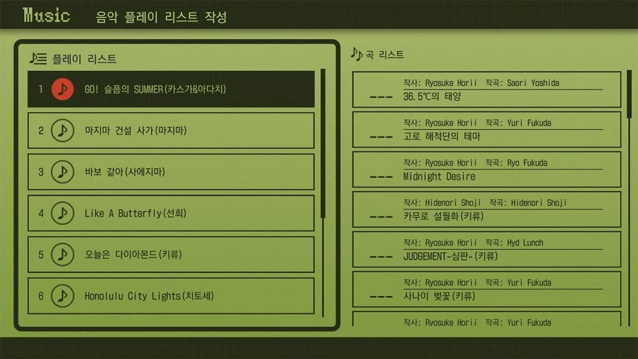 극3) DLC 정보_6.webp