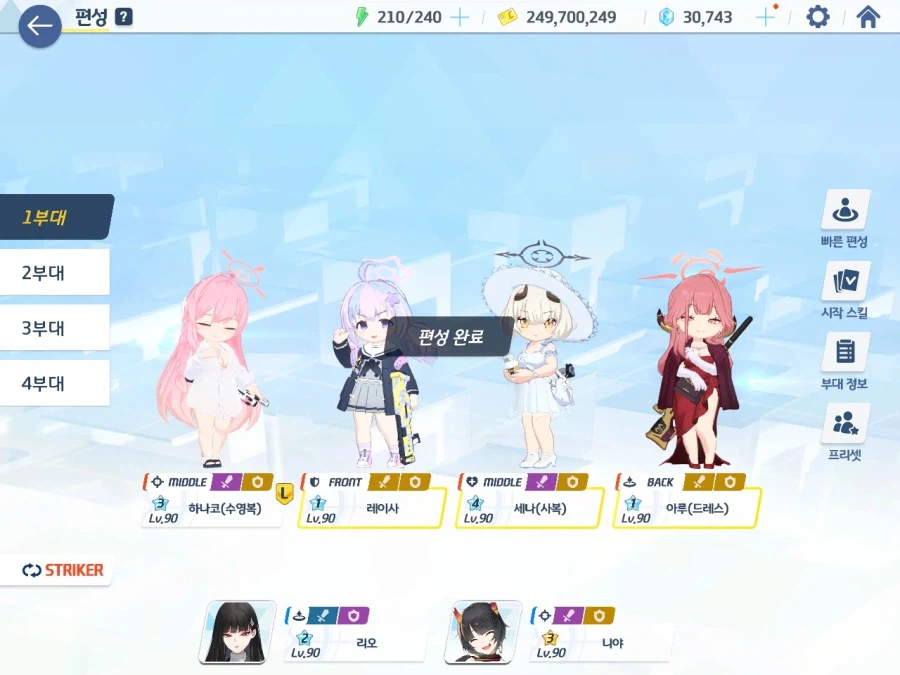 페로로지라 루나틱 사용 택틱 및 편성_3.webp