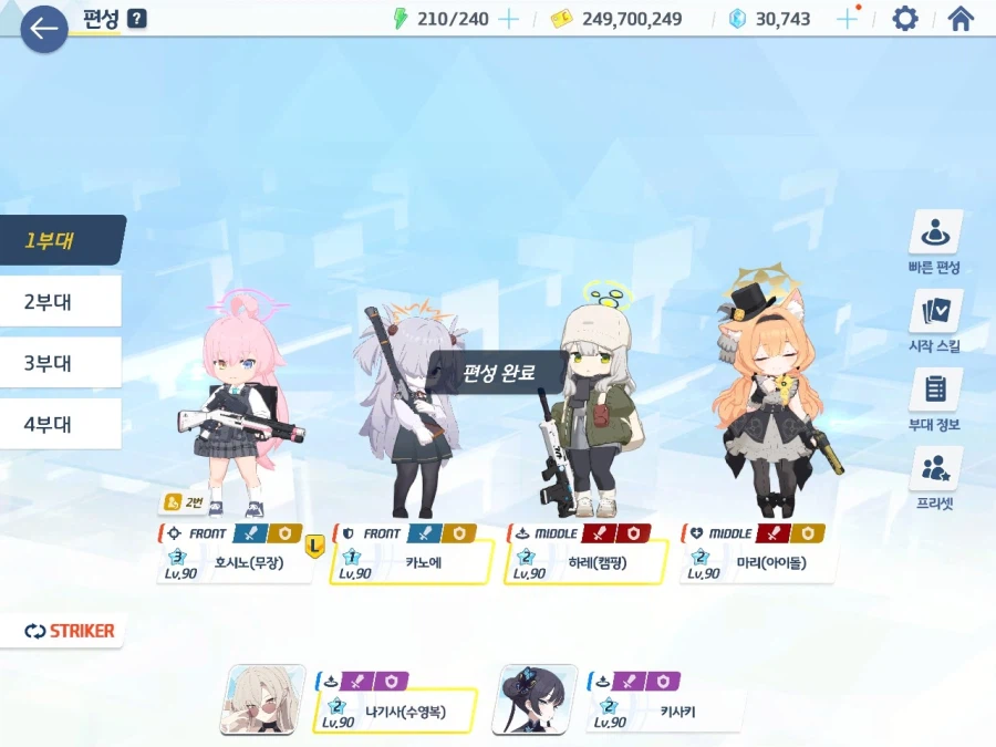 페로로지라 루나틱 사용 택틱 및 편성_5.webp