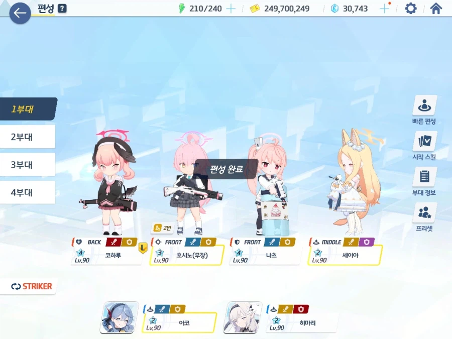 페로로지라 루나틱 사용 택틱 및 편성_8.webp