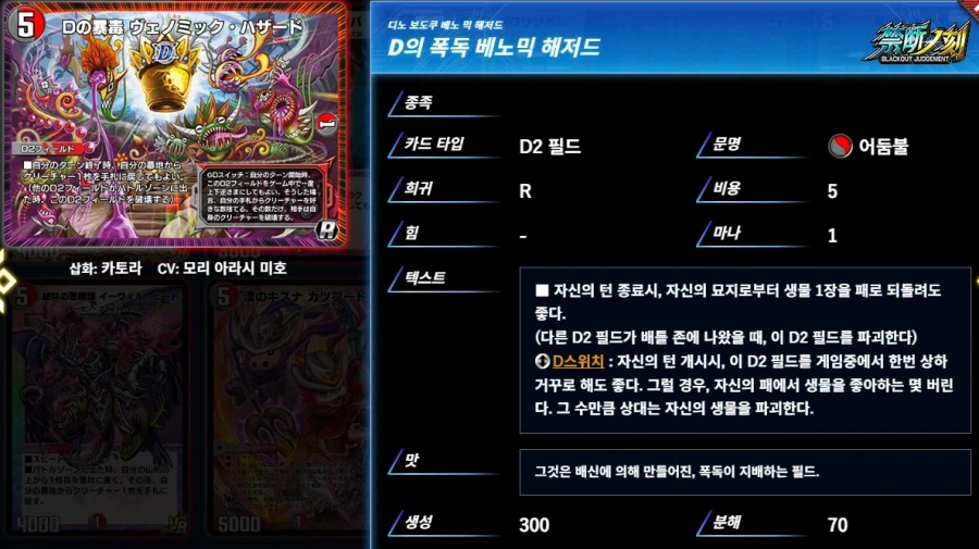 듀얼마스터즈) 카드 2장으로 이뤄지는 무한 추가턴 컴보_1.webp