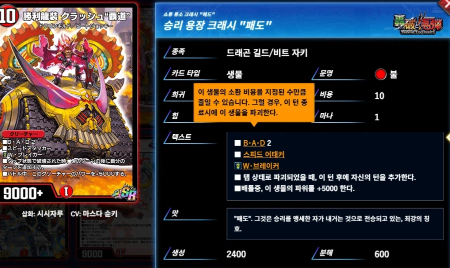 듀얼마스터즈) 카드 2장으로 이뤄지는 무한 추가턴 컴보_2.webp