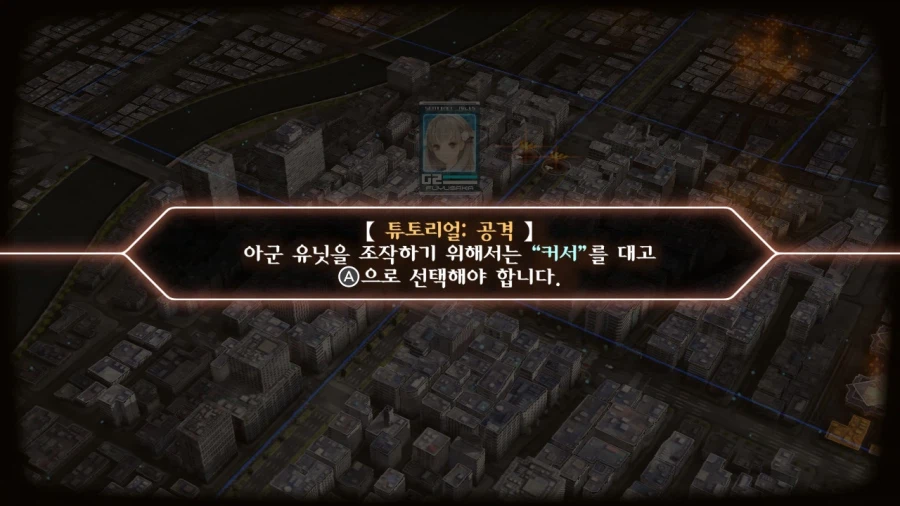 13기병방위권 클리어 (스크롤 압박 스포 포함)_50.webp