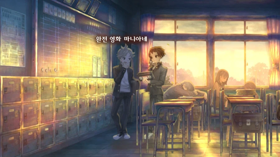 13기병방위권 클리어 (스크롤 압박 스포 포함)_123.webp