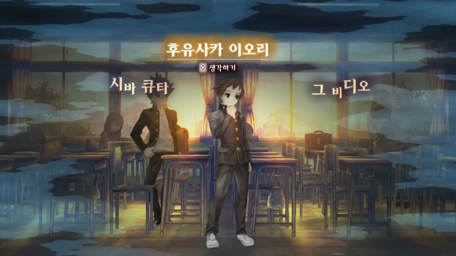 13기병방위권 클리어 (스크롤 압박 스포 포함)_175.webp