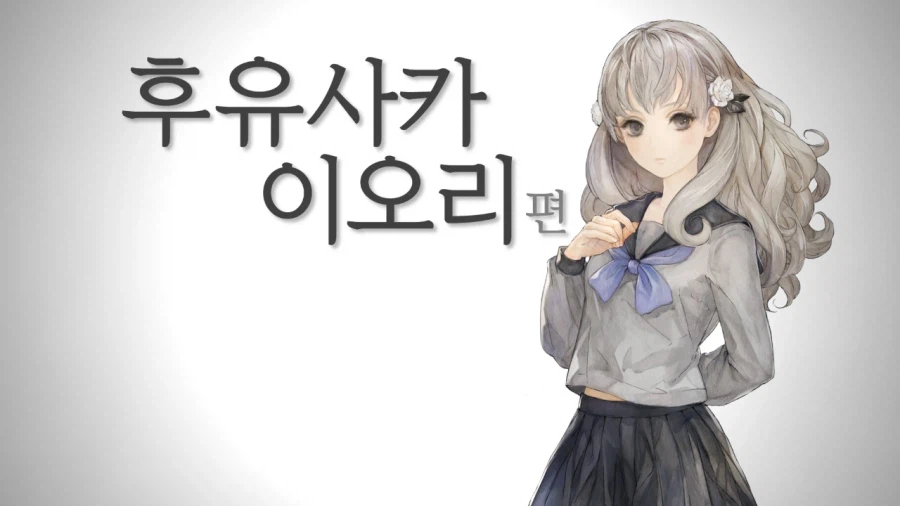 13기병방위권 클리어 (스크롤 압박 스포 포함)_224.webp