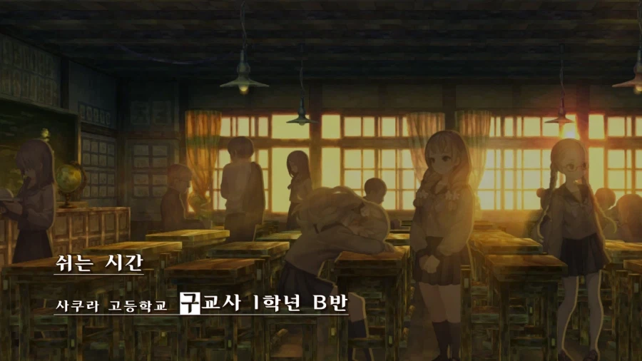 13기병방위권 클리어 (스크롤 압박 스포 포함)_239.webp