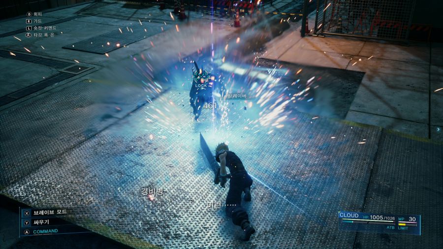 파이널 판타지7 리메이크 인터그레이드_25.png