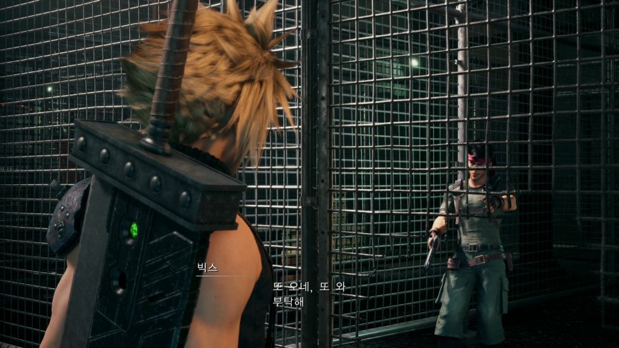 파이널 판타지7 리메이크 인터그레이드_26.png