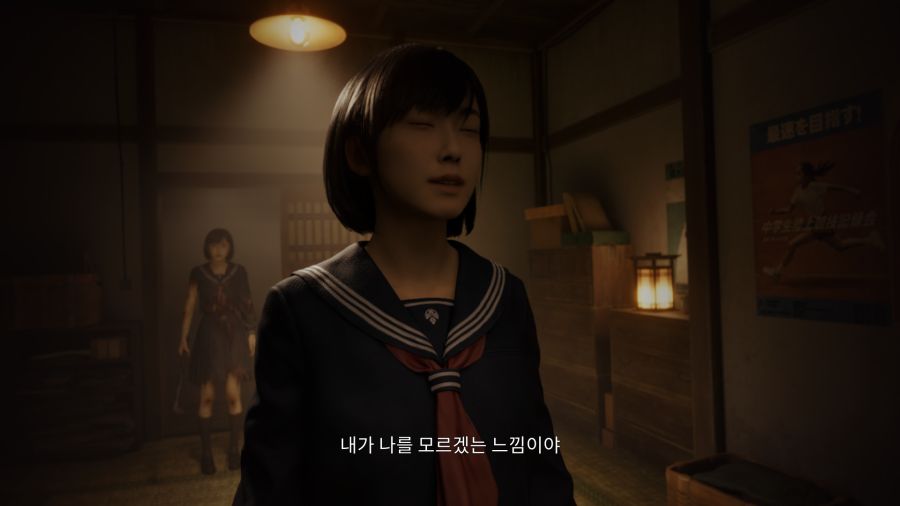 사일런트 힐 f_33.png