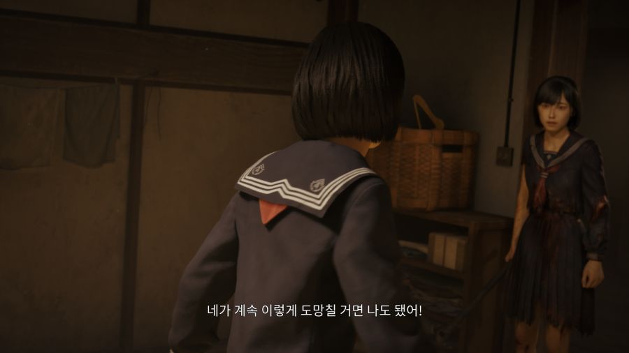 사일런트 힐 f_60.png