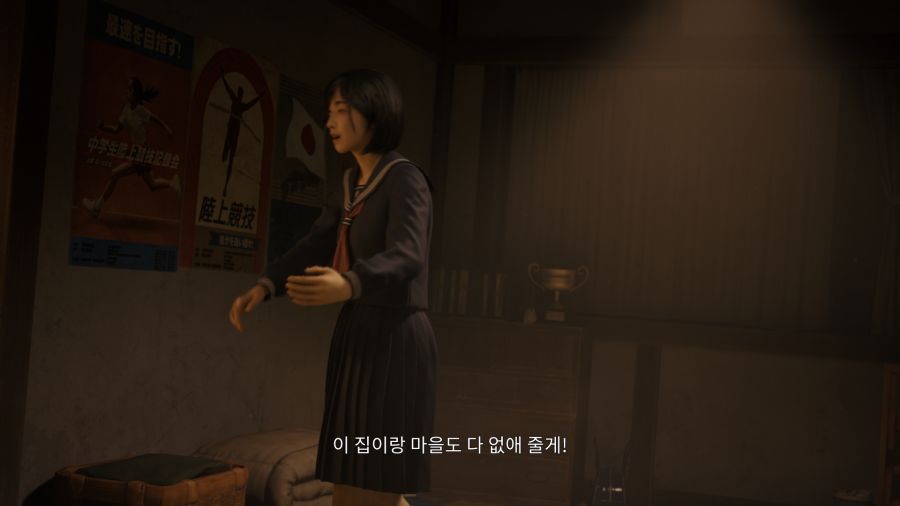 사일런트 힐 f_63.png