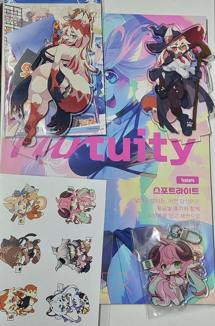 하숲 전리품_1.webp