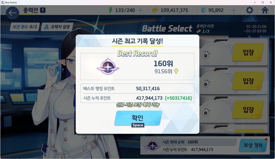 페로로 루나틱 클리어 했습니다._1.png