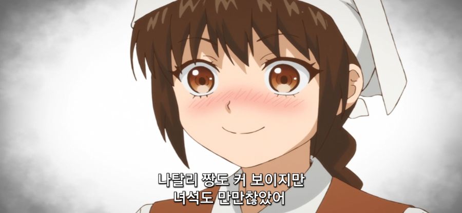 [29세 독신 중견 모험가의 일상] 독신인 이유_8.jpg