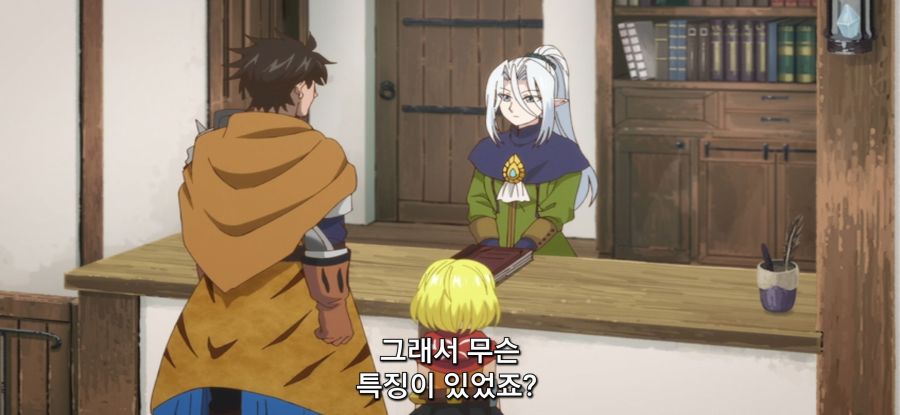 [29세 독신 중견 모험가의 일상] 독신인 이유_13.jpg