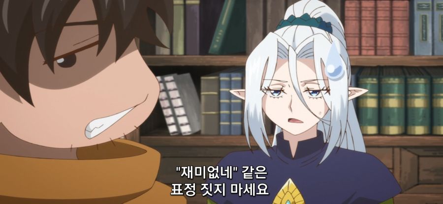 [29세 독신 중견 모험가의 일상] 독신인 이유_17.jpg