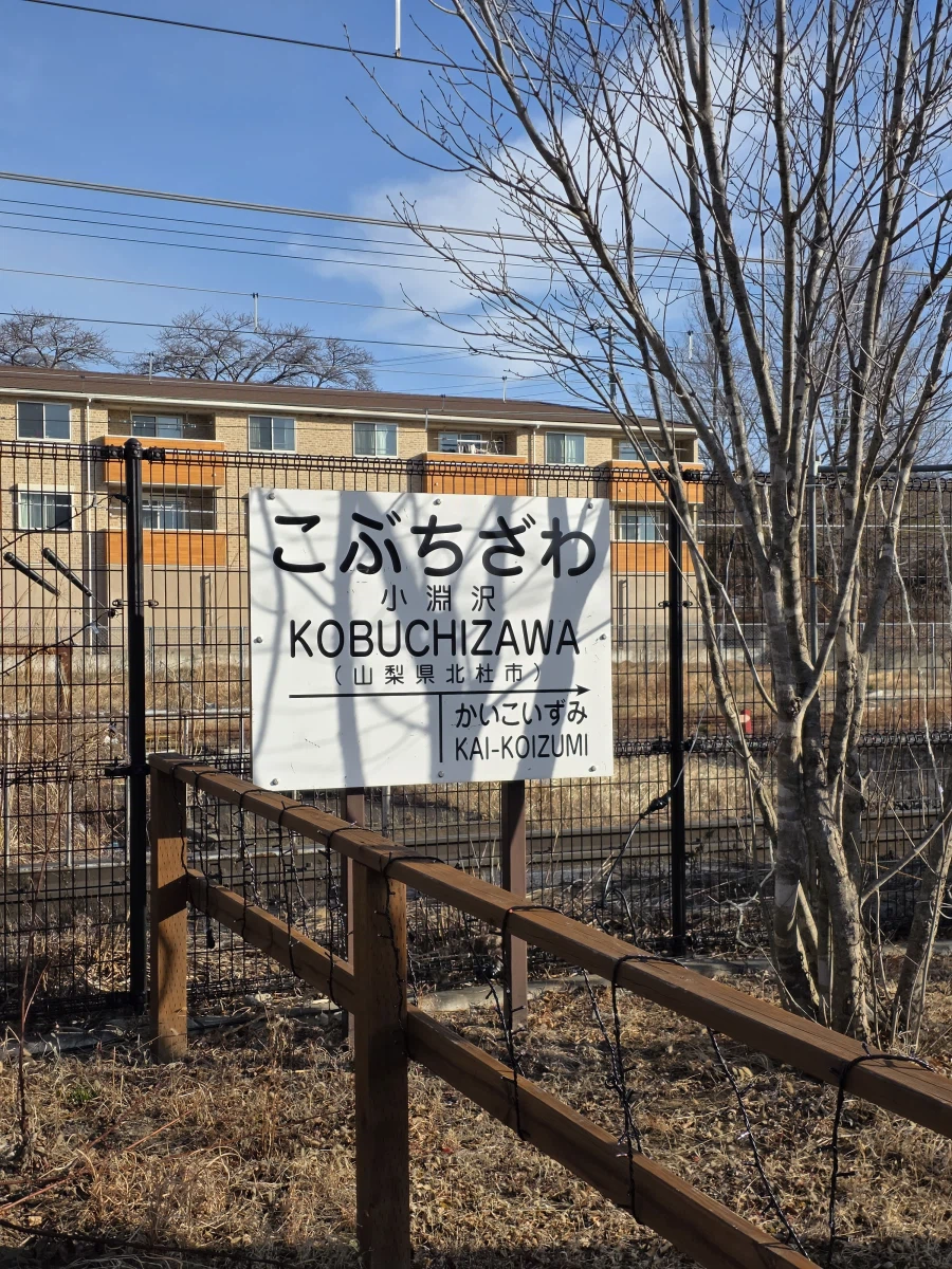 suntory 白州 증류소 무료 투어_5.webp