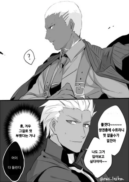 FGO)의외로 사이가 나쁘지 않은 놈들_5.webp
