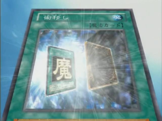 [유희왕 DM] 스압) 라이벌과의 태그를 가장한 금쪽이 조련_45.jpg